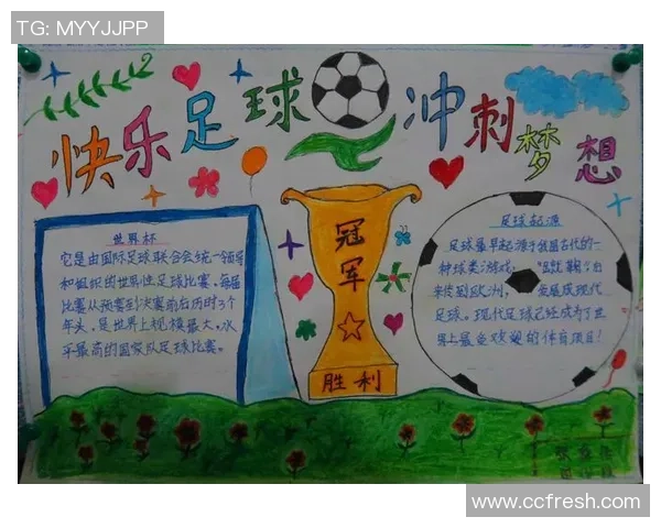 儿子立志成为足球明星的梦想与奋斗历程分享