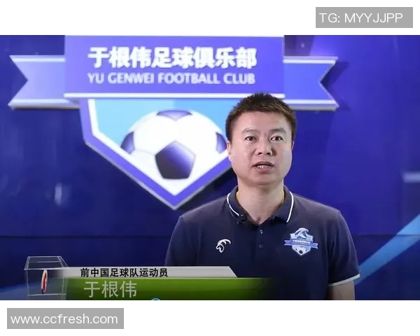 于根伟签名足球的珍贵价值与收藏意义探讨