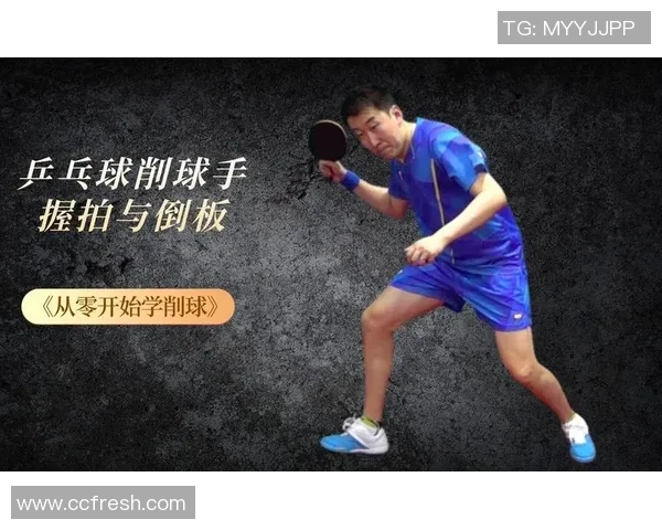 从零开始学足球：新手必备技巧与实战指南