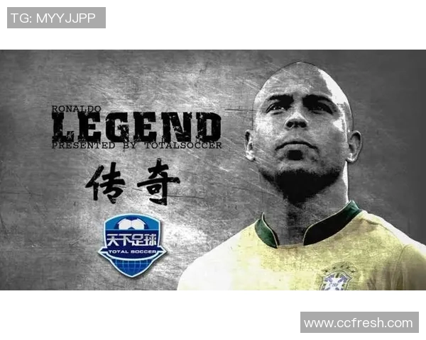 少年心依旧天下足球再启航激情岁月重燃梦想追逐新篇章